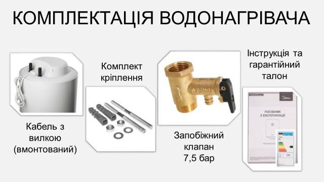 Фото - Водонагрівач Midea INSTALL 80