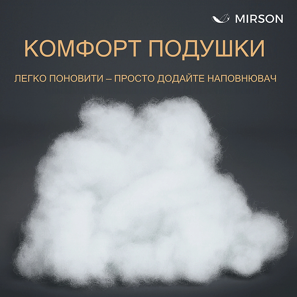 Фото - Подушка стандартная MirSon бамбуковая №783 Alberto упругая 70х70 см (2200001488144)