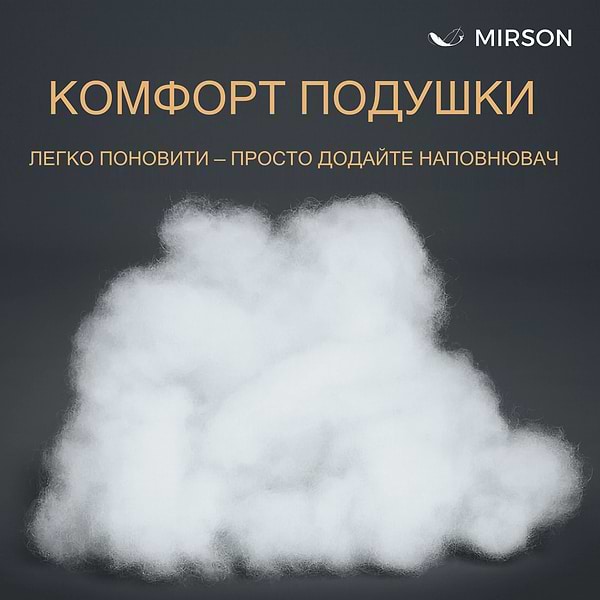 Фото - Подушка стандартная MirSon бамбуковая №783 Alberto упругая 40х60 см (2200001487857)