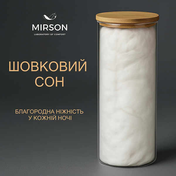 Фото - Подушка стандартна MirSon Luxury 0542 м'яка 60х60 см (2200000135353)