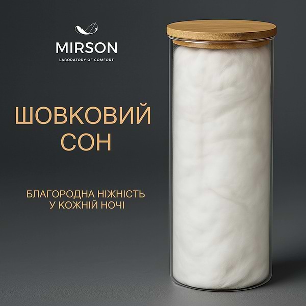 Фото - Подушка стандартна MirSon Шовкова №1029 "Silver Cloud" висока 60х60 (2200010363920)