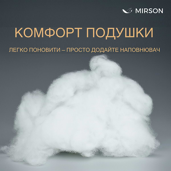 Фото - Подушка стандартная MirSon №1004 Silver Cloud Тенсель (MODAL) 50х70 см (2200010362251)