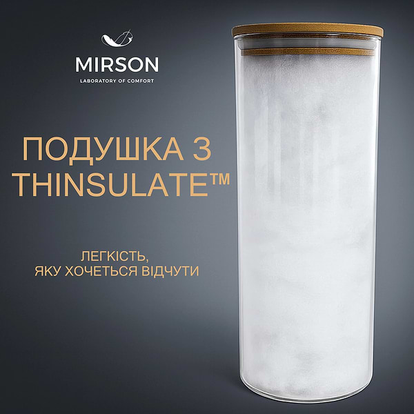 Фото - Подушка стандартная MirSon №1007 Silver Cloud Thinsulate 60х60 см (2200010362442)