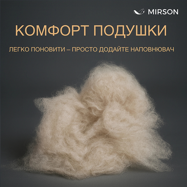 Фото - Ковдра дитяча демісезонна MirSon бавовняна №1427 DeLuxe Hand Made 110x140 см (2200001535718)