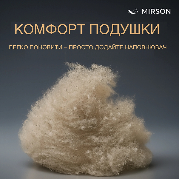 Фото - Подушка стандартна MirSon вовняна Eco Aloe Vera 144 Середня 40х60 см (2200000393524)