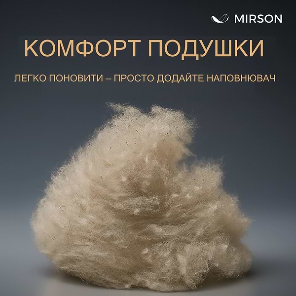 Фото - Подушка стандартная MirSon шерстяная №753 Julia упругая 60х60 см (2200001488380)