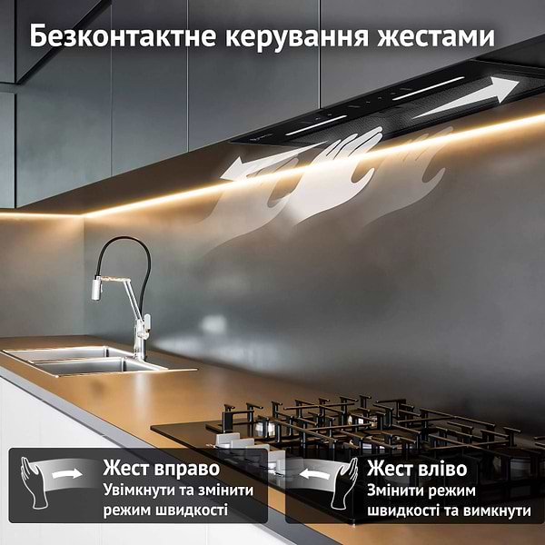 Фото - Витяжка вбудована Perfelli VIOLA 5PWRB NERO