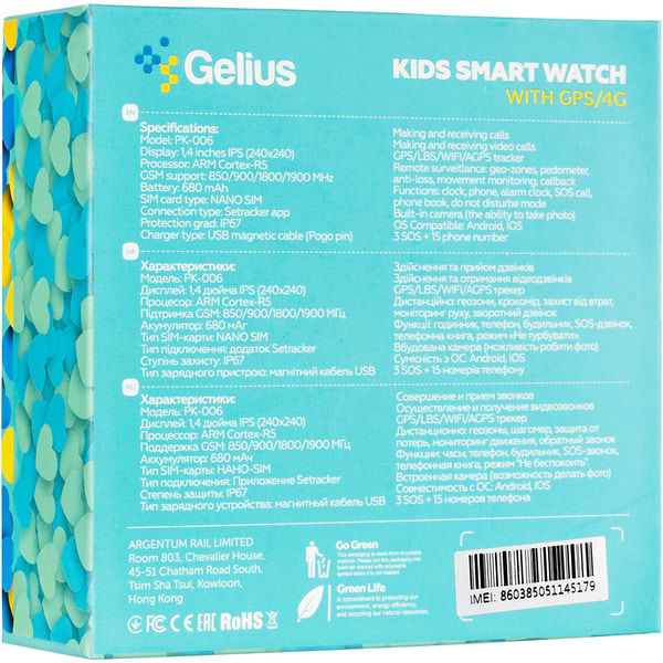 Фото - Дитячий годинник Gelius GP-PK006 (IP67)
