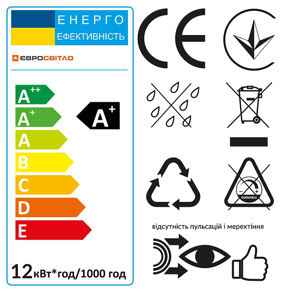Фото - Лампочка светодиодная Євросвітло 12Вт 4200К A-12-4200-27 Е27 (000038859)