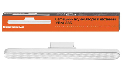 Світлодіодний світильник Євросвітло YBM-835 настінний (000059657) - Фото 1