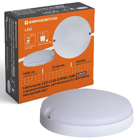 Светодиодный светильник Євросвітло CLB-01 IP65 20Вт 4200K (000059870)