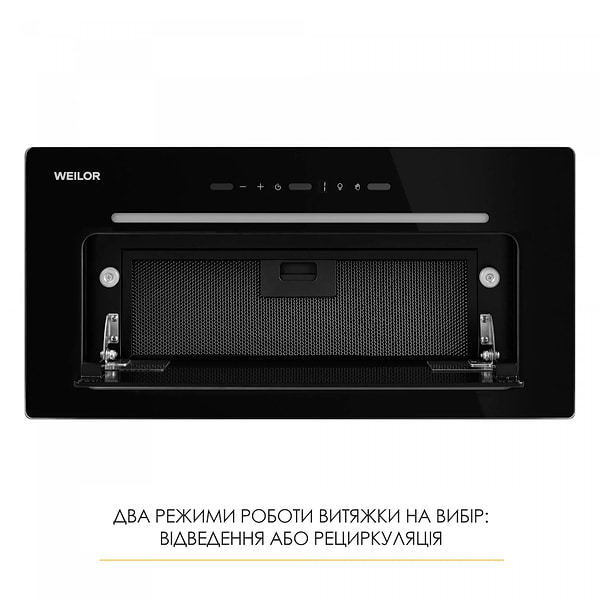 Фото - Витяжка вбудована Weilor LUMINA WBG 66 BLACK