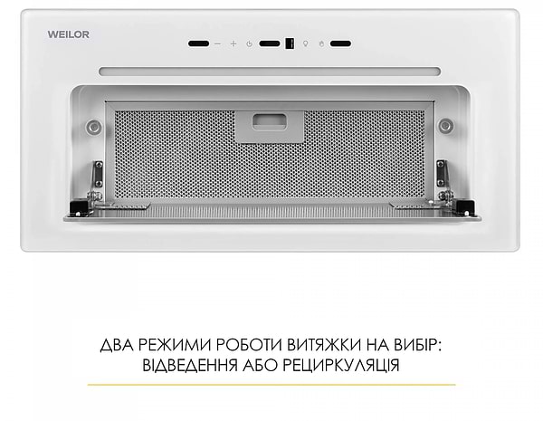 Фото - Вытяжка встраиваемая Weilor LUMINA WBG 68 WHITE