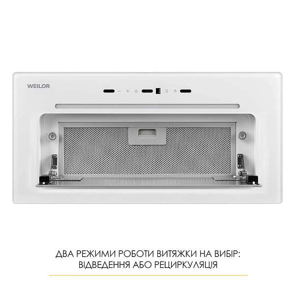 Фото - Витяжка вбудована Weilor LUMINA WBG 66 WHITE