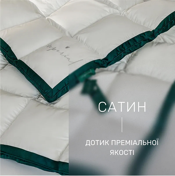 Фото - Одеяло детское зима MirSon 110х140 см Thinsulat Imperial Satin Luxe (2200007177691)