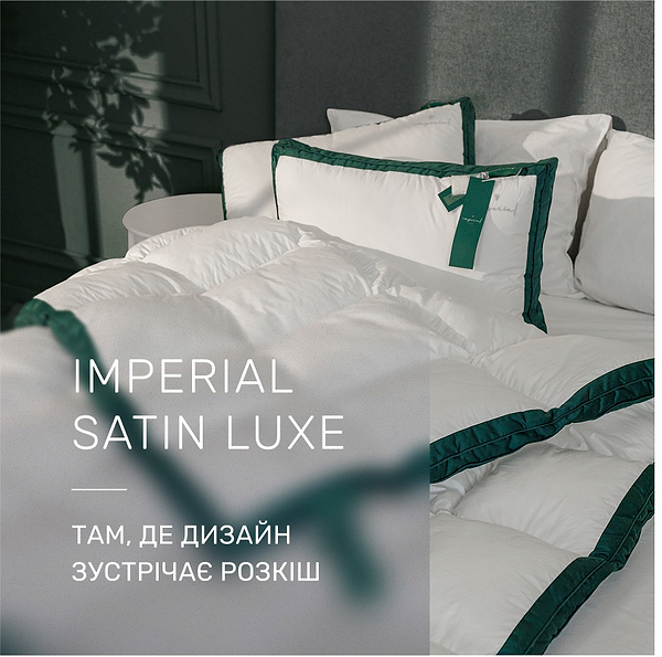 Фото - Одеяло детское зима MirSon 110х140 см Thinsulat Imperial Satin Luxe (2200007177691)