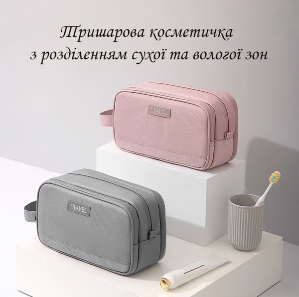 Фото - Косметичка Love You Home 25х11х14 см Серая (59045)