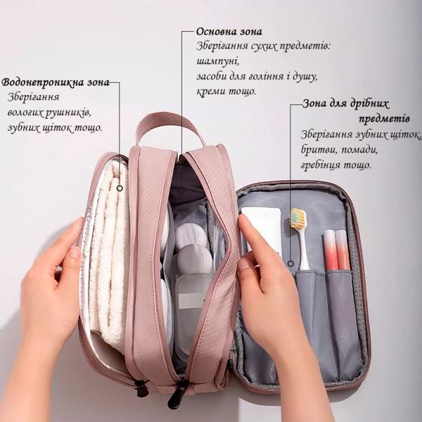 Фото - Косметичка Love You Home 25х11х14 см Серая (59045)