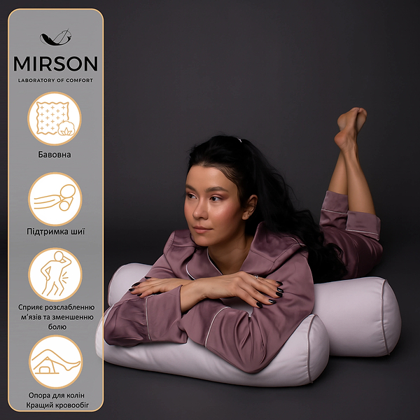 Фото - Подушка валик MirSon №8365 Naturale Line 11-2409 Elma BamBoo 70х16 см (2200006251767)