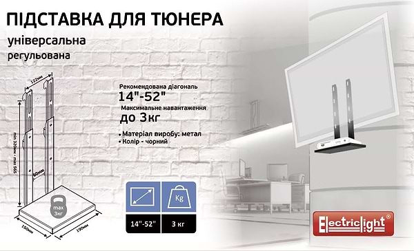 Фото - Кріплення для телевізора AVATech 13b806