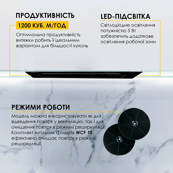 Фото - Вытяжка встраиваемая Weilor LUMINA WBG 68 WHITE