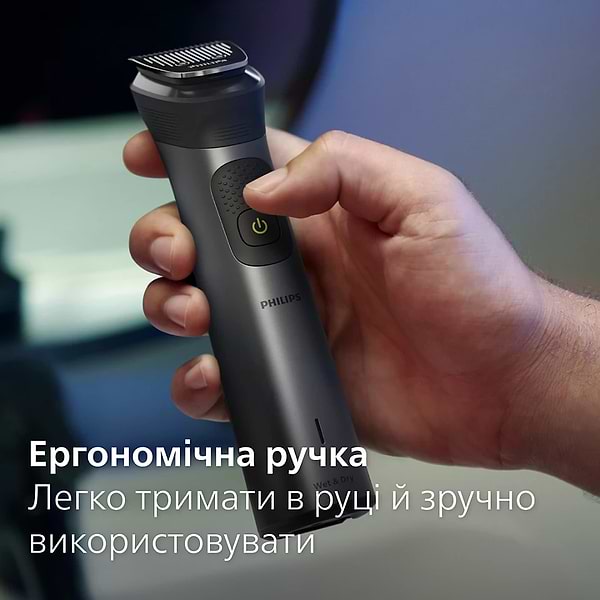 Фото - Триммер универсальный Philips MG7950/15 серии 7000 15-в-1