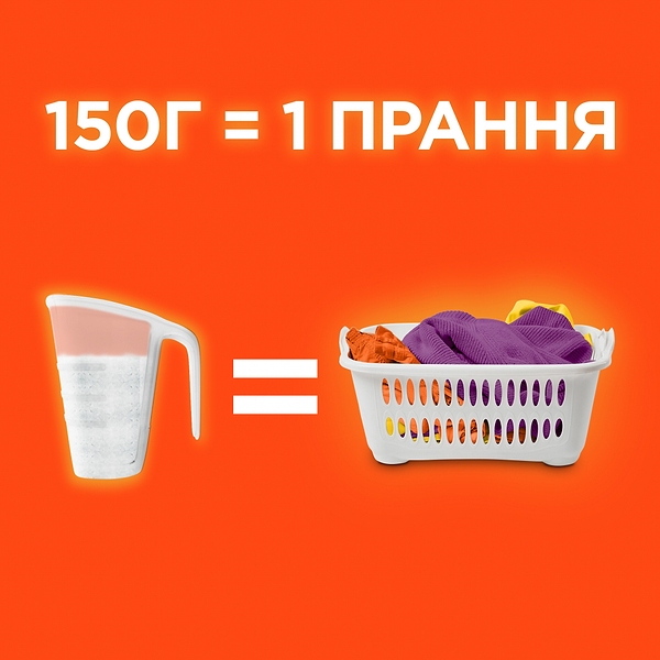 Фото - Стиральный порошок Tide Аква-Пудра Color 4.05 кг (8006540535301)