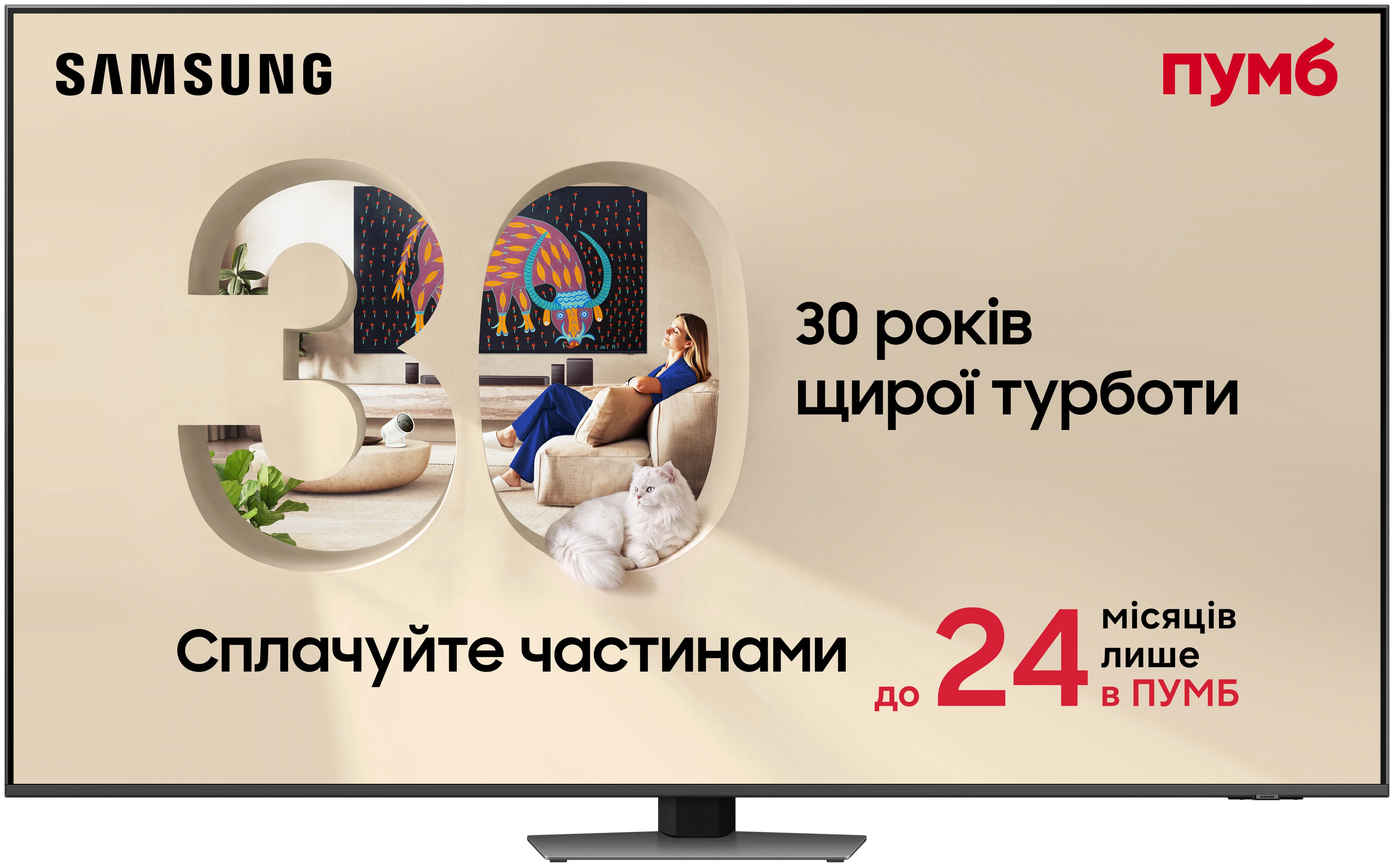 Телевизор Samsung QE55QN85DBUXUA