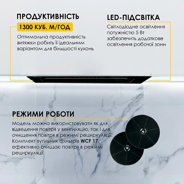 Фото - Витяжка вбудована Weilor LUMINA WBG 69 BLACK SILENCE