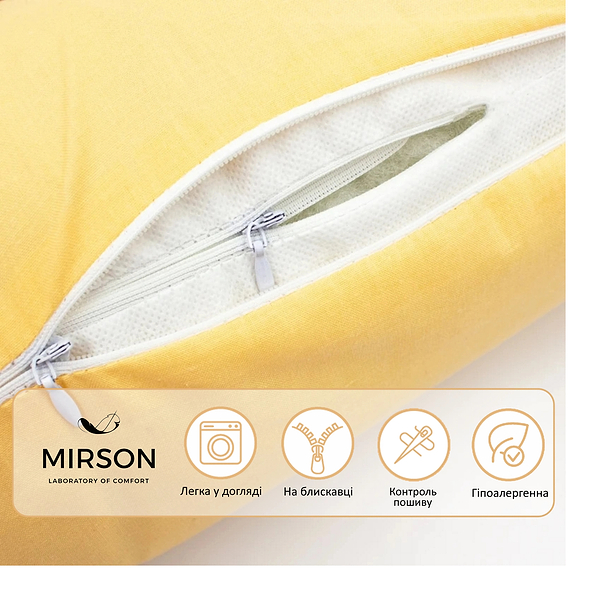 Фото - Подушка валик MirSon №8125 Naturale Line 13-1027 Colombo EcoSilk 100х20 см (2200006248958)