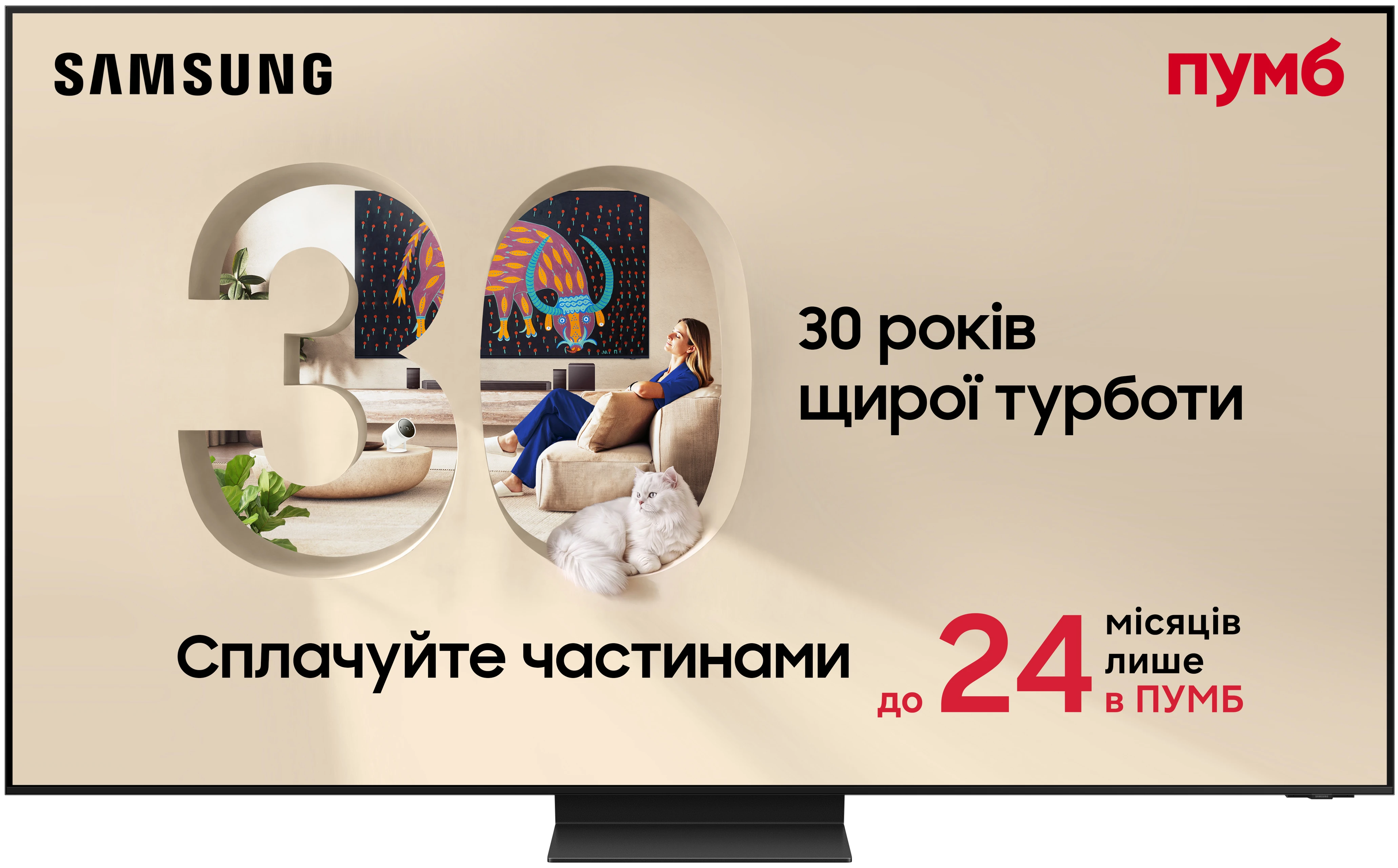 Телевизор Samsung QE75QN800DUXUA