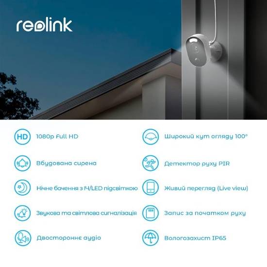 Фото - IP-камера Reolink E430