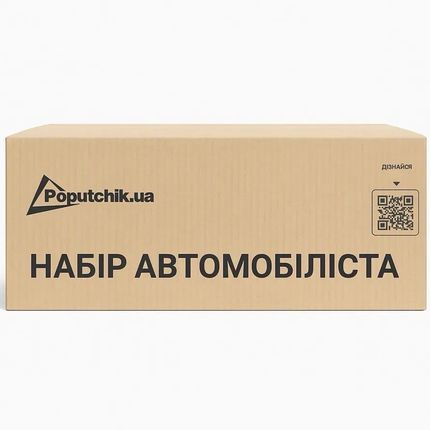 Фото - Набор для авто Poputchik черная (01-012)