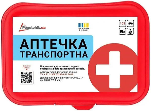 Фото - Набір для авто Poputchik Стандарт з жилетом Чорна (01-035)