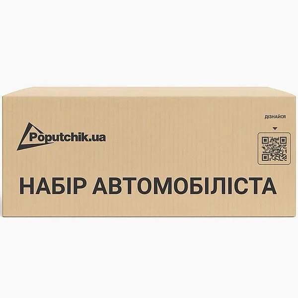 Фото - Набір для авто Poputchik з АМА-1 ДСТУ (01-209-IS)