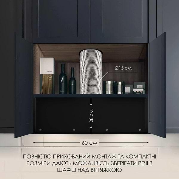 Фото - Витяжка вбудована Weilor LUMINA WBG 69 BLACK SILENCE