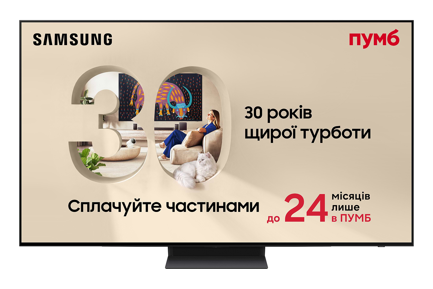 Телевизор Samsung QE77S90DAEXUA