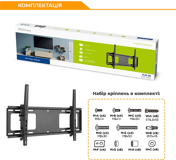 Фото - Крепление для телевизора iTECH PLB-2B