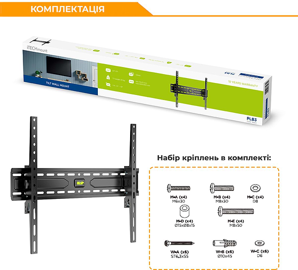 Фото - Уцінка - Кріплення для телевізора ITECHmount PLB3