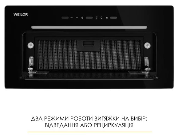 Фото - Вытяжка встраиваемая Weilor LUMINA WBG 65 BLACK