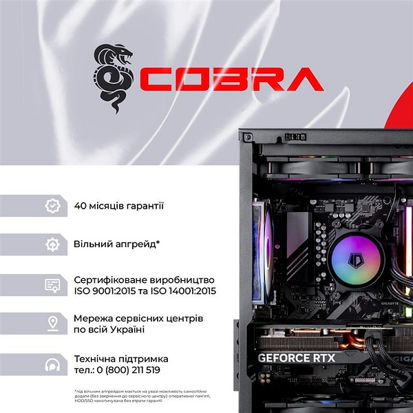 Фото - Системний блок Cobra Gaming (A98X3D.64.S1.56T8.21743)
