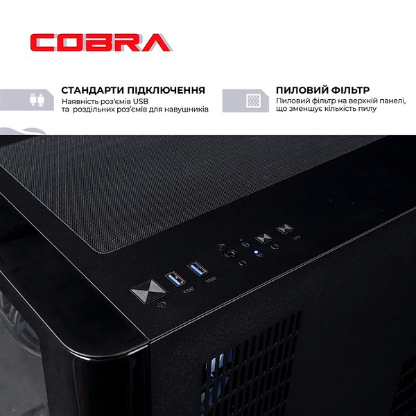 Фото - Системный блок Cobra Gaming (A98X3D.64.S5.55.21694)