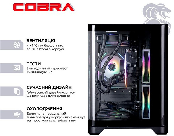 Фото - Системний блок Cobra Gaming Windows 11 Home (A98X3D.64.S1.56T8.21755W)