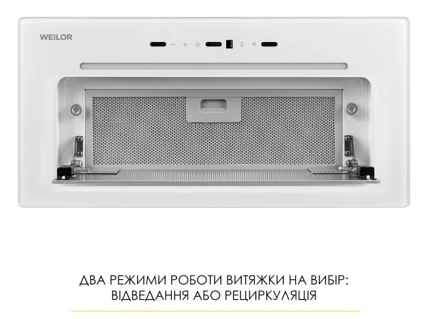 Фото - Вытяжка встраиваемая Weilor LUMINA WBG 65 WHITE