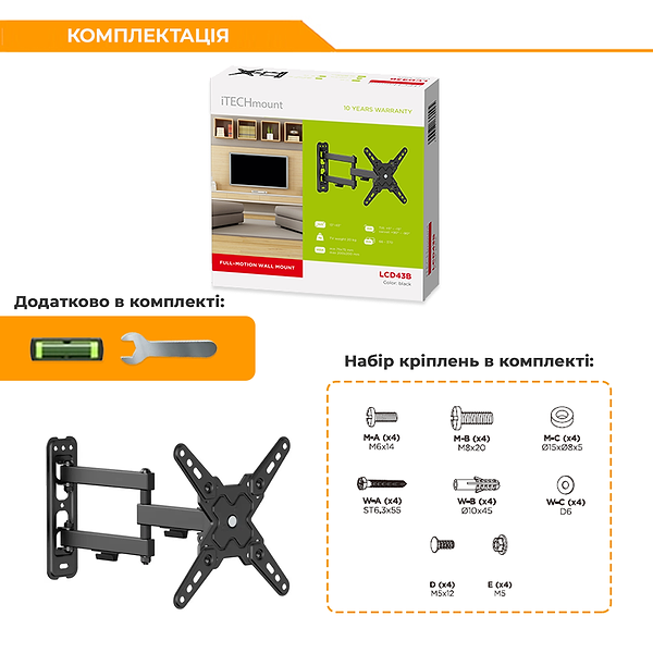 Фото - Кріплення для телевізора iTECH LCD43B