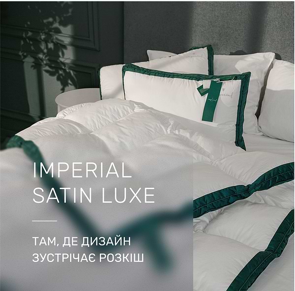 Фото - Одеяло зимнее полуторное MirSon 155х215 Thinsulat Imperial Satin Luxe (2200007177714)