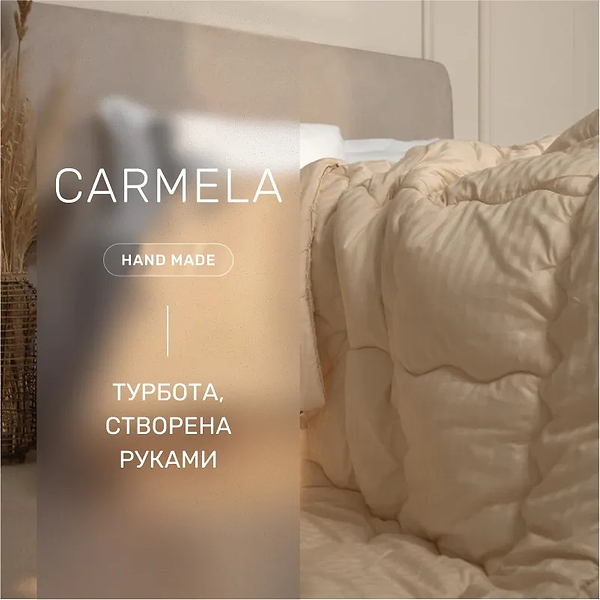 Фото - Ковдра дитяча демісезонна MirSon 3M Thinsulate №1337 Carmela Hand Made 110x140 см (2200001526808)