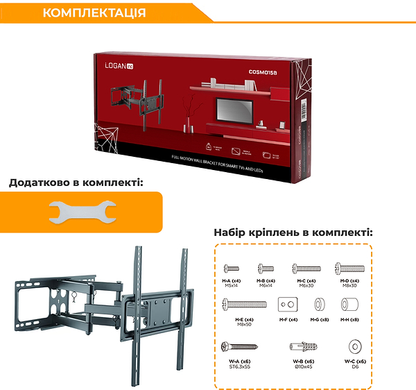 Фото - Крепление для телевизора Logan Cosmo15B