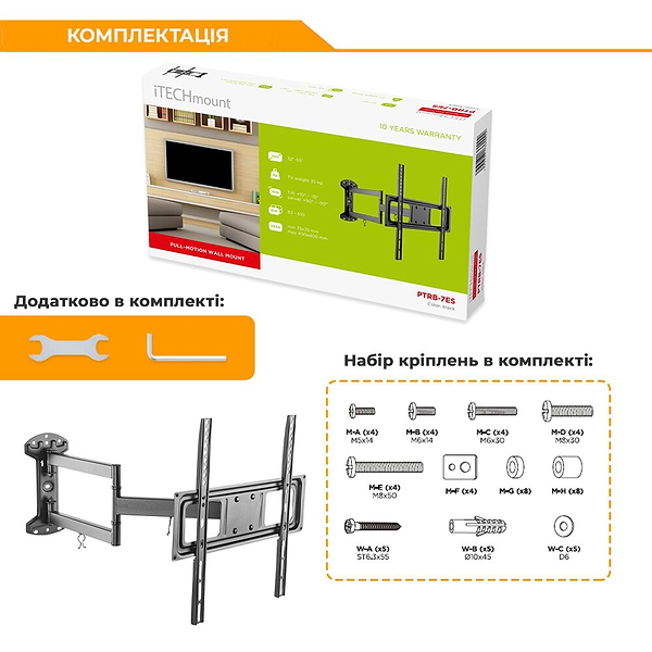 Фото - Кріплення для телевізора iTECH PTRB-7ES