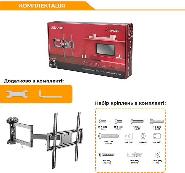 Фото - Крепление для телевизора Logan Cosmo12B